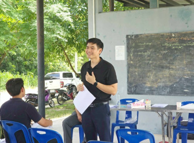 การประชุม ใหญ่สามัญประจำปี 2568 ... พารามิเตอร์รูปภาพ 1